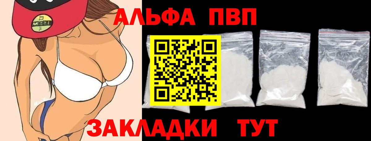 А ПВП крисы CK Топки