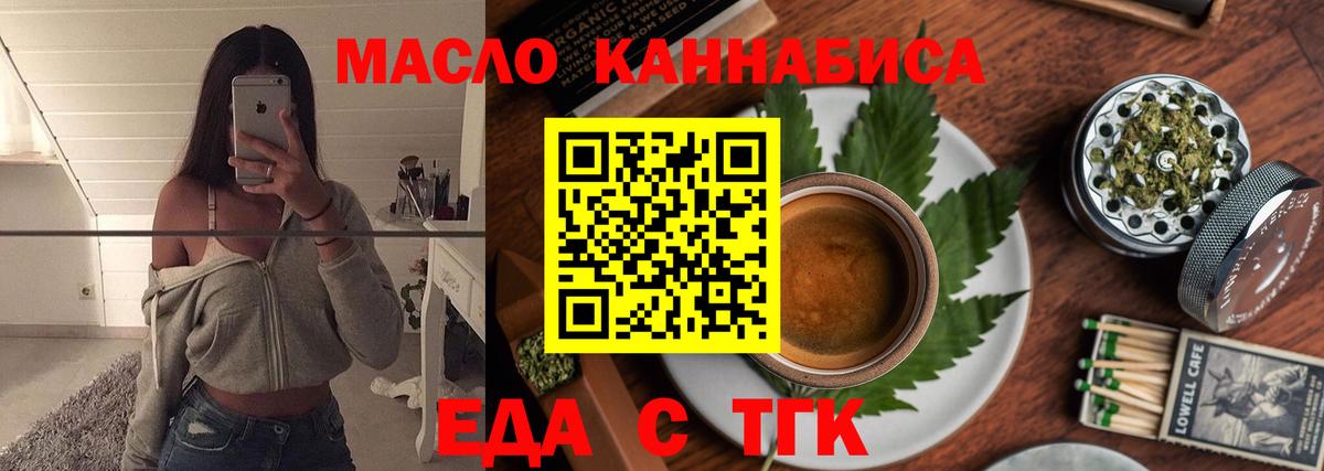 Canna-Cookies марихуана  Вход с VPN  Топки 