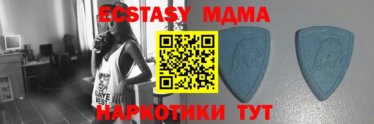 Топки  ЭКСТАЗИ VHQ  как найти наркотики  Ecstasy  ЭКСТАЗИ 300 mg  mega   Вход с VPN 