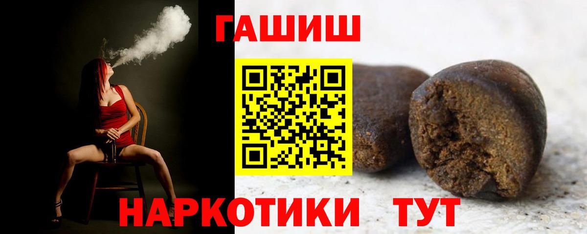 Топки  ГАШ AMNESIA HAZE  ГАШИШ убойный  Вход с VPN 