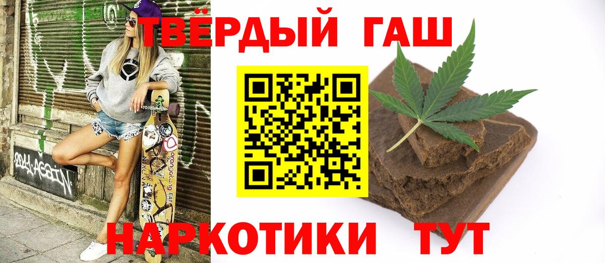 ГАШИШ Изолятор Топки