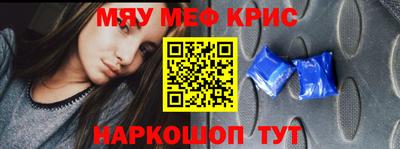 прущий лед Можайск