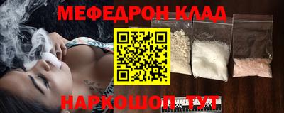 кокаин премиум Моздок