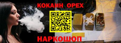 гашиш Можга