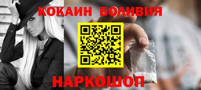 прущий лед Можайск