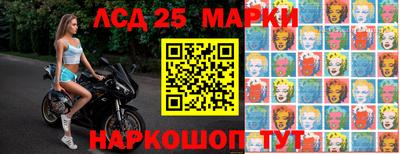 прущий лед Можайск