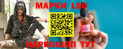 прущий лед Можайск