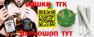 кокаин премиум Моздок