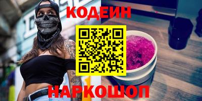 прущий лед Можайск