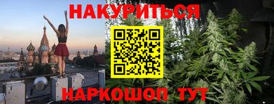 кокаин премиум Моздок