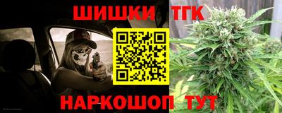 кокаин премиум Моздок