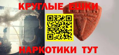 кокаин премиум Моздок