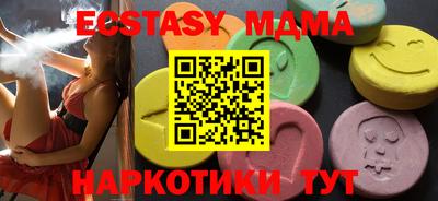 прущий лед Можайск