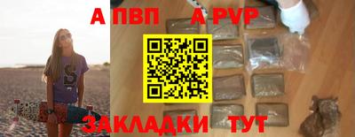 прущий лед Можайск