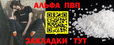 кокаин премиум Моздок