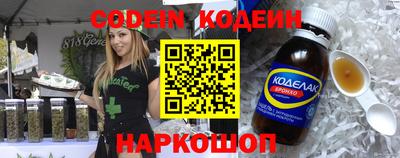 прущий лед Можайск