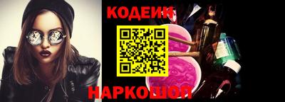 кокаин премиум Моздок