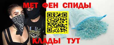 прущий лед Можайск