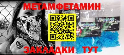 кокаин премиум Моздок
