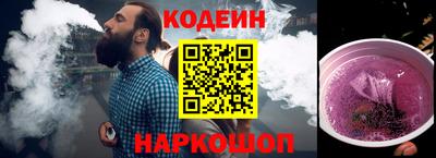 прущий лед Можайск