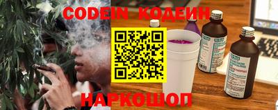 кокаин премиум Моздок