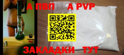 прущий лед Можайск