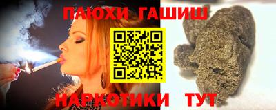 кокаин премиум Моздок