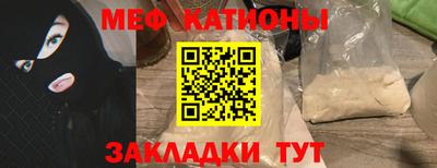кокаин премиум Моздок