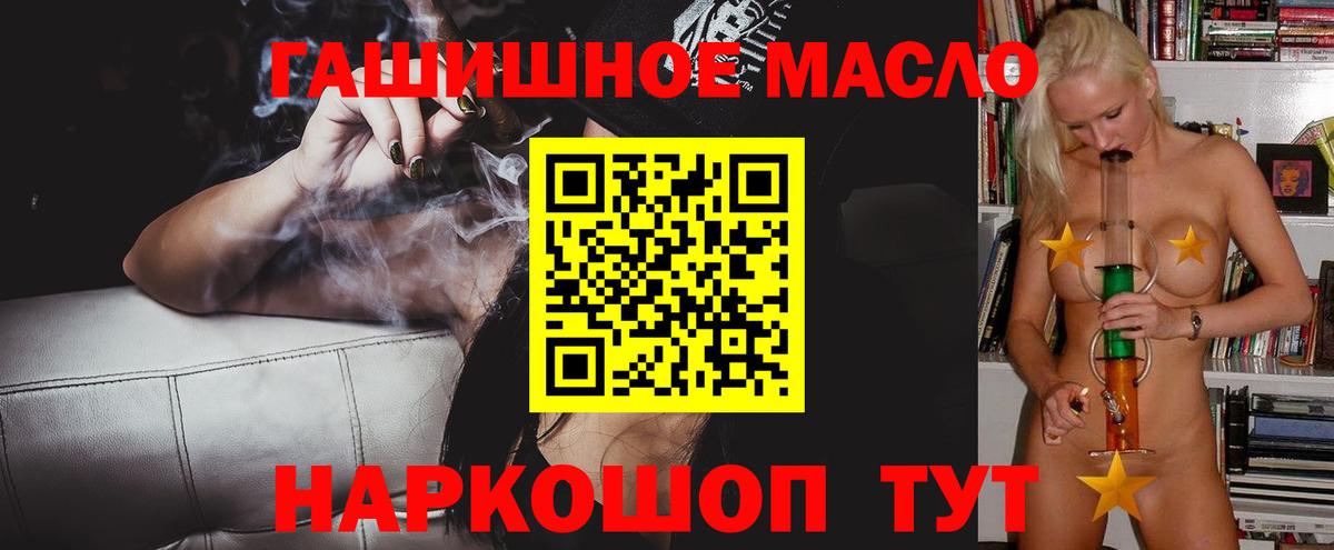 MDMA  Вход с VPN  Меф МЯУ МЯУ кристаллы  Конопля  LSD-25  Меф  Топки  Канабис  Гашиш  Codein 