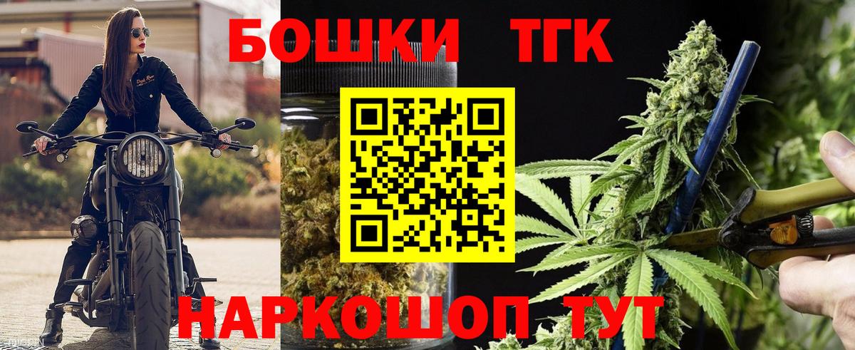 Бошки Шишки сатива  Марихуана MAZAR  Вход с VPN  Каннабис план  Топки 